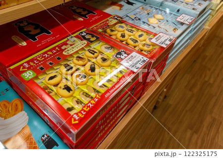 店内風景(産地食材・特産品)「山都通潤橋ICのすぐ目の前にある道の駅 通潤橋」上益城郡山都町 店内風景(産地食材・特産品)「山都通潤橋ICのすぐ目の前にある道の駅 通潤橋」上益城郡山都町 122325175