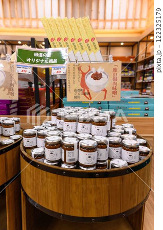 店内風景(産地食材・特産品)鹿山椒「山都通潤橋ICのすぐ目の前にある道の駅 通潤橋」上益城郡山都町 122325179