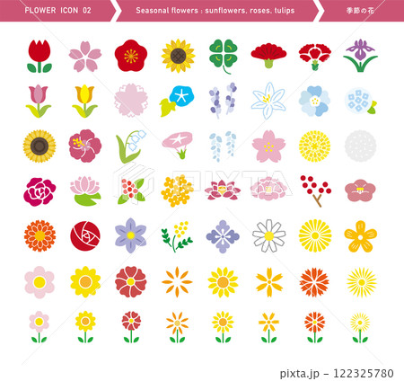 いろんな花のアイコン。ひまわりや桜、チューリップ、バラなど季節の花。シンプルなイラスト素材。お祝いや 122325780