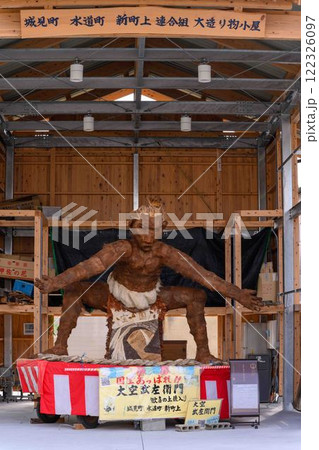 周辺風景　道の駅 通潤橋　「山都通潤橋ICの目の前にある道の駅・物産館オオルリ」上益城郡山都町 122326097