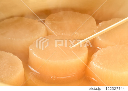 大根の煮物に串を刺す 122327544