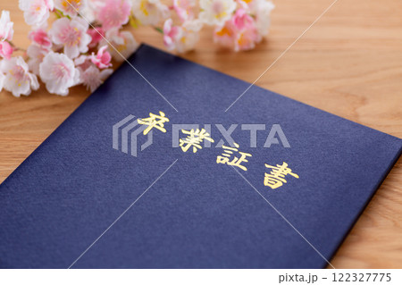 卒業証書と桜 122327775