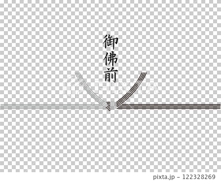 Mizuhiki vector illustration for ceremonial occasions 122328269