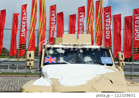 NATO trophy equipment Husky at the trophy equipment exhibition in Victory Park on Kutuzovsky Prospekt in Moscow 122329651