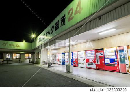 【コインスナック御所24】夜の沢山の自動販売機が並ぶ風景 【コインスナック御所24】夜の沢山の自動販売機が並ぶ風景 122333293
