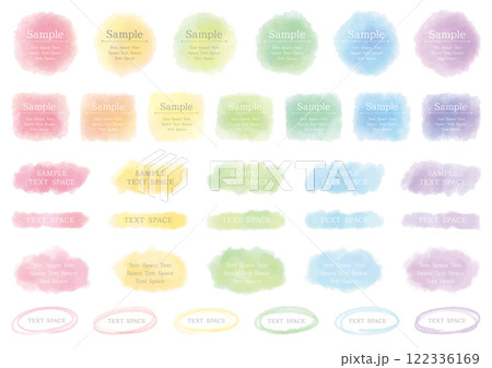水彩風のカラフルでふわふわしたデザイン素材セット 122336169
