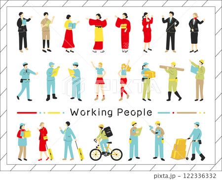 様々な職業の人達 122336332