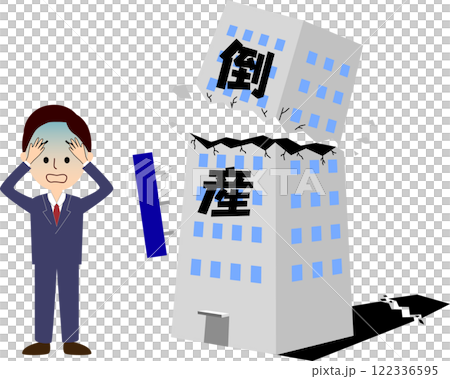 会社が倒産して青ざめる会社員 会社が倒産して青ざめる会社員 122336595