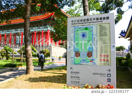 台北の名所 中正紀念堂(敷地案内図と国家劇場) 台北の名所 中正紀念堂(敷地案内図と国家劇場) 122339177
