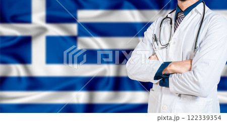 National Health System of Greece. Greece health and medical insurance concept National Health System of Greece. Greece health and medical insurance concept 122339354