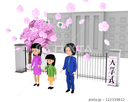 桜が咲く小学校の校門の前に立ち、入学式に参列する親子 桜が咲く小学校の校門の前に立ち、入学式に参列する親子 122339612