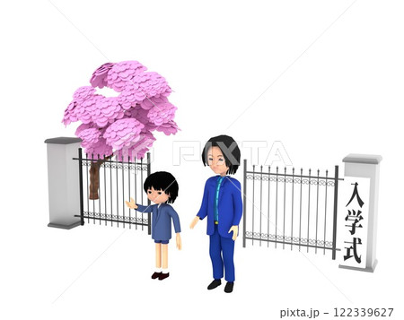 桜が咲く小学校の校門の前に立ち、入学式に参列する親子 122339627