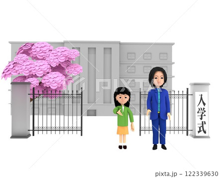 桜が咲く小学校の校門の前に立ち、入学式に参列する親子 桜が咲く小学校の校門の前に立ち、入学式に参列する親子 122339630