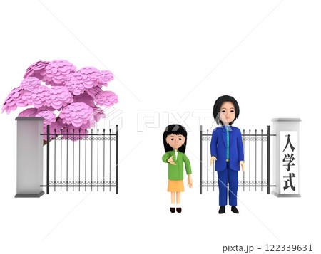 桜が咲く小学校の校門の前に立ち、入学式に参列する親子 桜が咲く小学校の校門の前に立ち、入学式に参列する親子 122339631