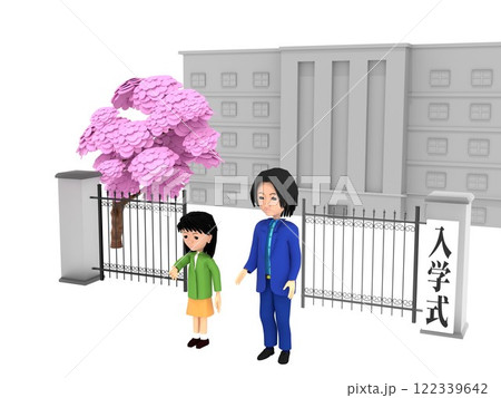 桜が咲く小学校の校門の前に立ち、入学式に参列する親子 桜が咲く小学校の校門の前に立ち、入学式に参列する親子 122339642