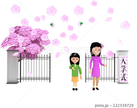 桜が咲く小学校の校門の前に立ち、入学式に参列する親子 桜が咲く小学校の校門の前に立ち、入学式に参列する親子 122339720
