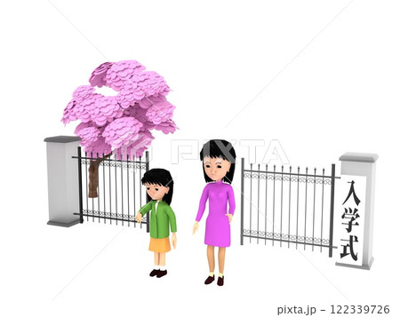 桜が咲く小学校の校門の前に立ち、入学式に参列する親子 122339726