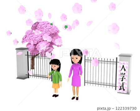 桜が咲く小学校の校門の前に立ち、入学式に参列する親子 桜が咲く小学校の校門の前に立ち、入学式に参列する親子 122339730
