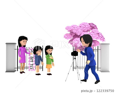 桜が咲く小学校の入学式。校門の前に立ち、記念写真を撮影する親子 122339750