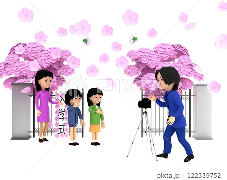 桜が咲く小学校の入学式。校門の前に立ち、記念写真を撮影する親子 122339752