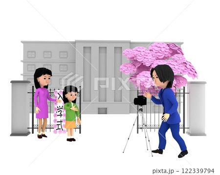桜が咲く小学校の入学式。校門の前に立ち、記念写真を撮影する親子 桜が咲く小学校の入学式。校門の前に立ち、記念写真を撮影する親子 122339794
