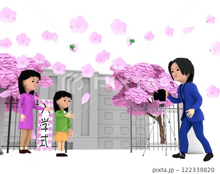 桜が咲く小学校の入学式。校門の前に立ち、記念写真を撮影する親子 122339820