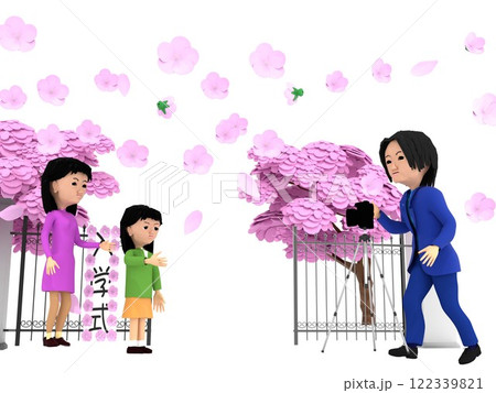 桜が咲く小学校の入学式。校門の前に立ち、記念写真を撮影する親子 122339821