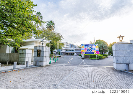 長崎県長崎市 国立大学法人長崎大学 長崎県長崎市 国立大学法人長崎大学 122340045