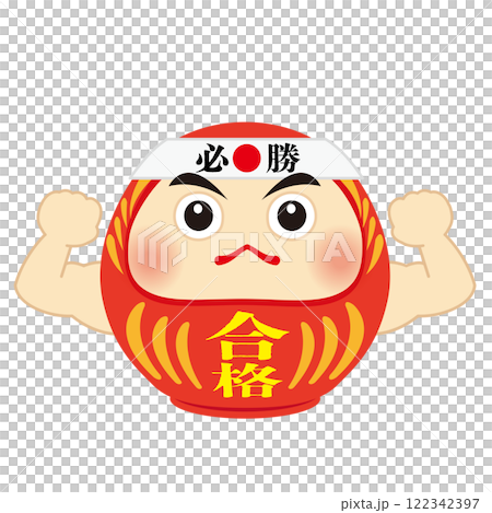 Illustration of a muscular Daruma doll wearing a headband for victory 122342397