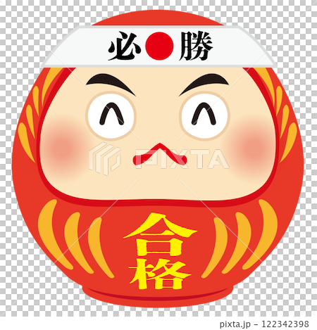 A successful Daruma doll wearing a headband for sure victory 122342398