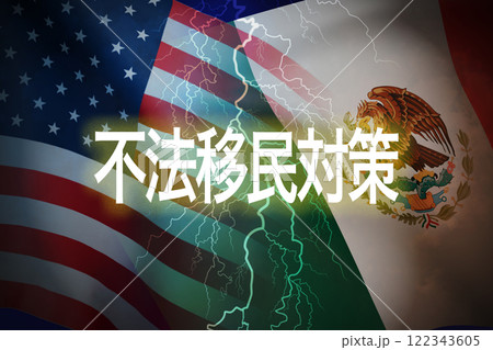 アメリカ メキシコ　国旗のイメージ 122343605