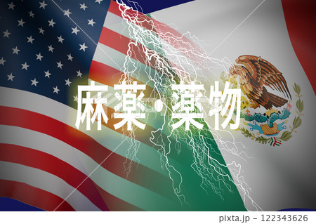 アメリカ メキシコ　国旗のイメージ 122343626