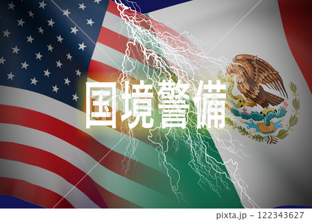 アメリカ メキシコ　国旗のイメージ 122343627