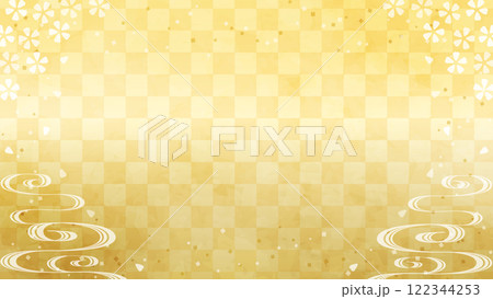 和の背景　金色の市松文様に桜と流水紋 122344253