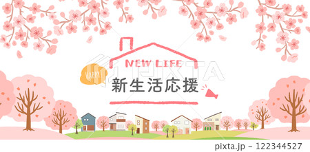 春の新生活応援イメージイラスト　広告デザイン 122344527