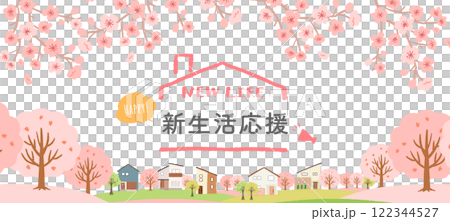 春の新生活応援イメージイラスト　広告デザイン 122344527