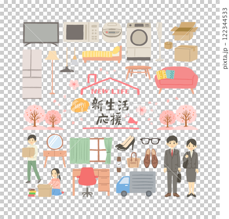 New life item illustration set banner 122344533