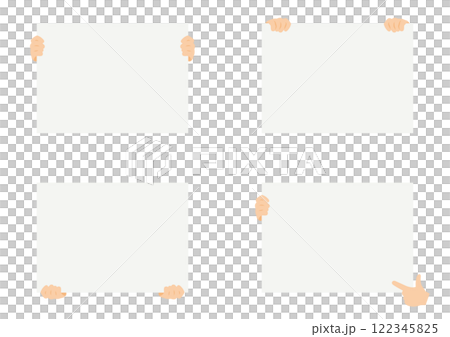 一組手持白色面板平面設計 B-02 紙質標語牌 122345825