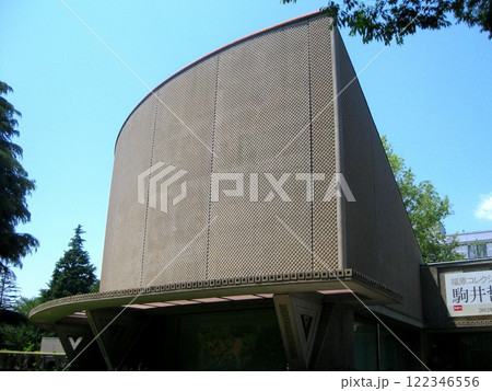 世田谷美術館 122346556