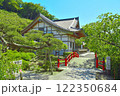 洞雲寺2 122350684