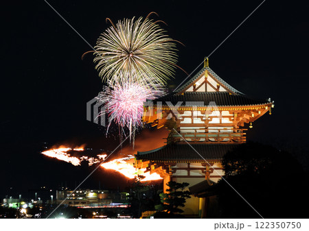 若草山の山焼き 若草山の山焼き 122350750