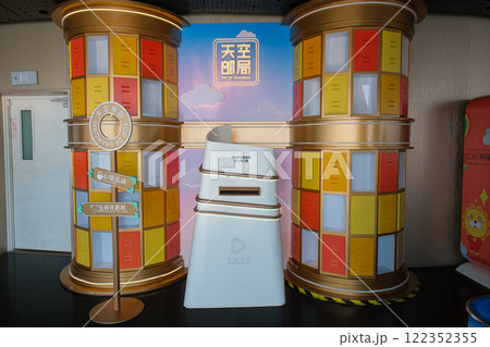 中国 上海市、上海中心の展望台にある郵便ポスト 中国 上海市、上海中心の展望台にある郵便ポスト 122352355