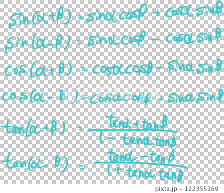 高校数学の公式のグラフィック素材 122355169