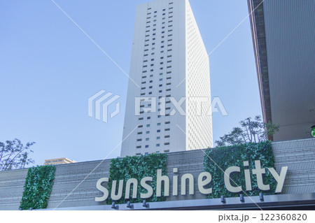 【東京都豊島区】池袋・サンシャインシティ 【東京都豊島区】池袋・サンシャインシティ 122360820