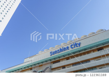 【東京都豊島区】池袋・サンシャインシティ 【東京都豊島区】池袋・サンシャインシティ 122361169