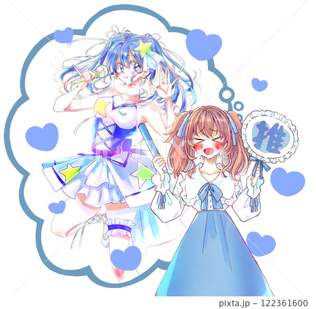 推し活をする女性と女性アイドル　青色　悶える 122361600
