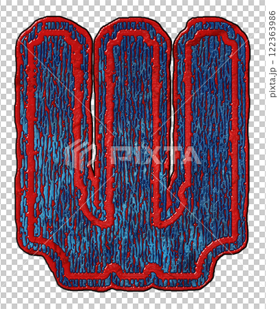 Decorative grunge letter. Creative font. Art lettering. Decorative grunge letter. Creative font. Art lettering. 122363986