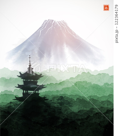 Ink painting of pagoda temple, misty hills with trees and the majestic Mount Fuji. Traditional oriental ink painting sumi-e, u-sin, go-hua. Translation of hieroglyph - eternity 122364179