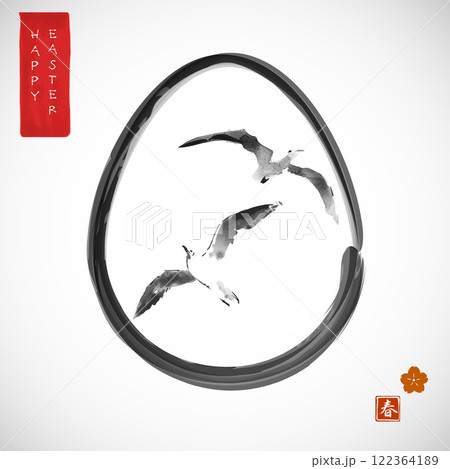 Minimalist easter greeting card in japanese ink painting style with two flying birds in egg. Traditional Japanese ink wash painting sumi-e. Hieroglyph - spring 122364189