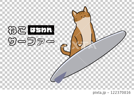 Cat surfer illustration cat Hachiware Cat surfer illustration cat Hachiware 122370816